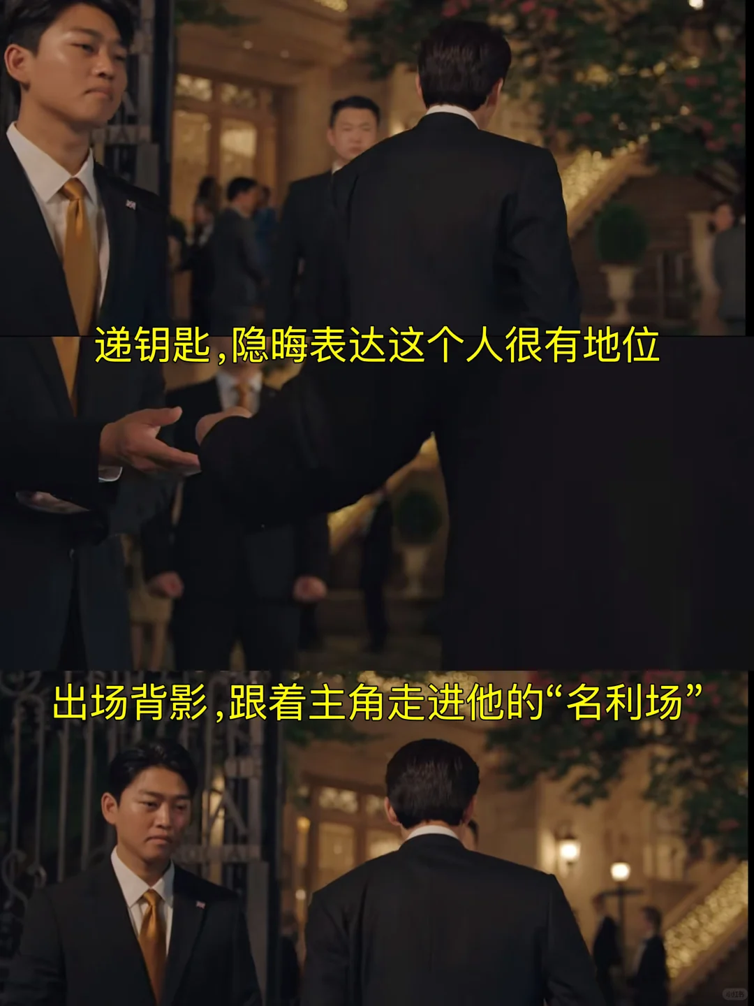 《小电话》超绝镜头语言分析（一）