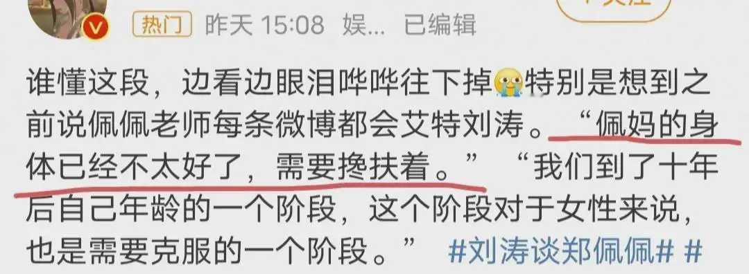 郑佩佩凄惨晚年生活，78岁病痛缠身只有做轮椅，那个年代香港的艺人拿的是工资，普通