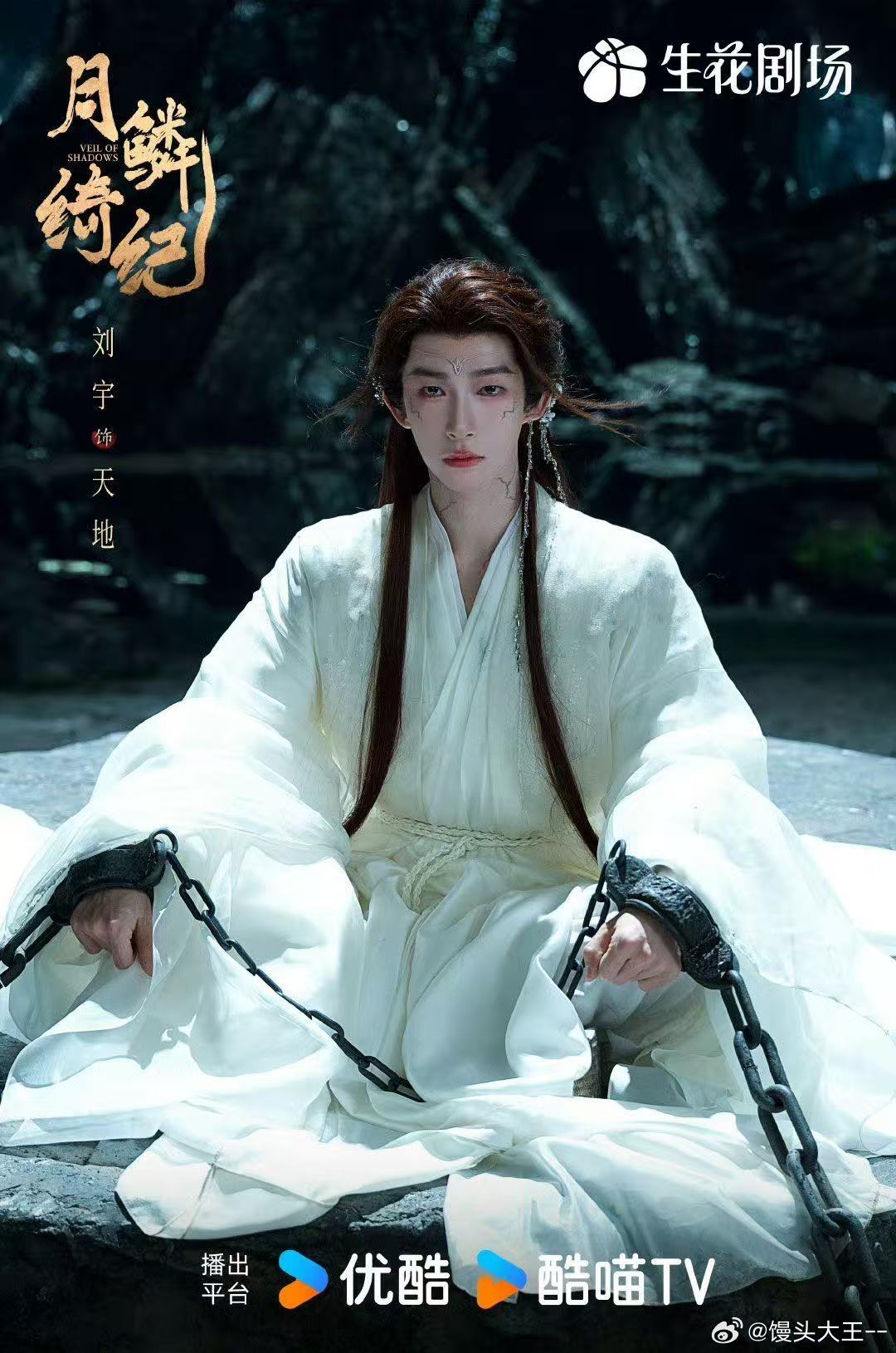 月鳞绮纪沉冤昭雪月鳞绮纪 被不实消息裹挟了这么久，终于等到公正结果，一切质疑在官