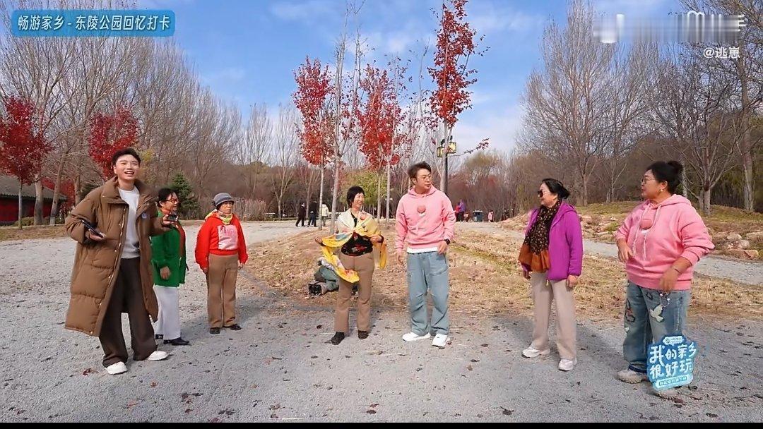 东北人的自来熟程度  KS出品、中国移动独家冠名《我的家乡很好玩·移起省出新花样