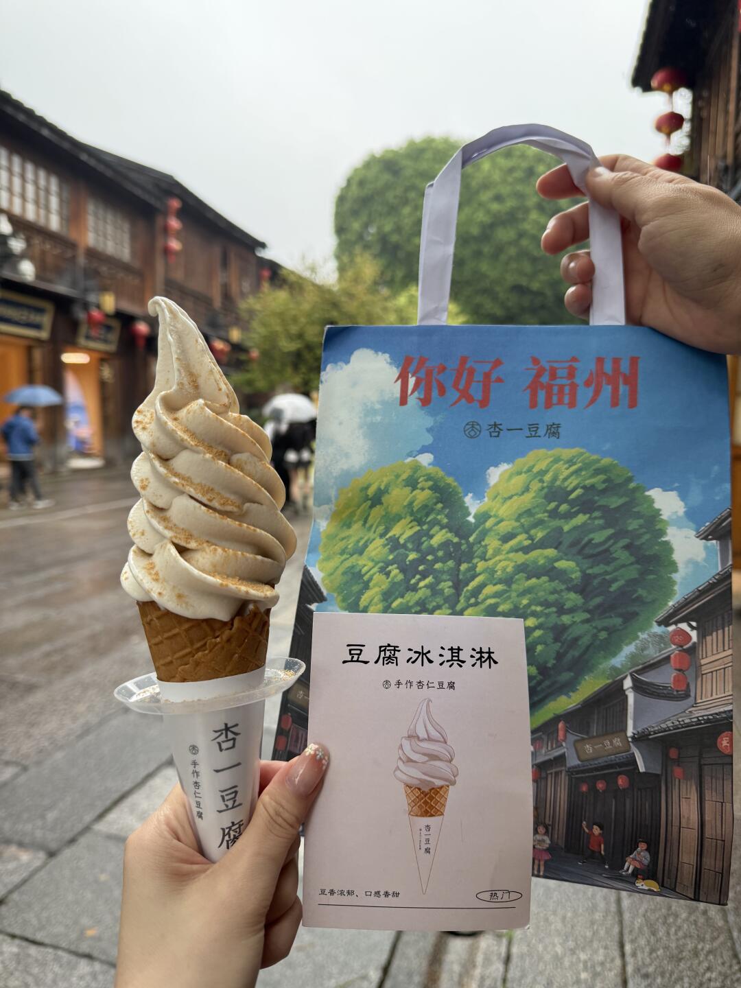 福州三坊七巷新开的…免费啊家人们😍