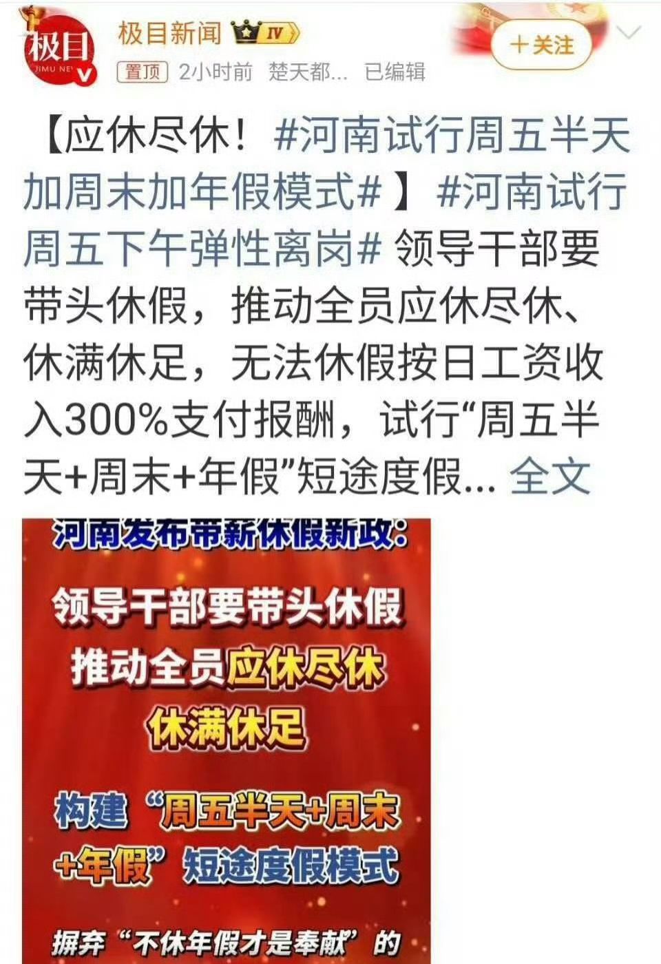 双休我觉得休息不是懒，是身体真的需要缓冲。连续上班六天，人的反应和情绪都会变差，