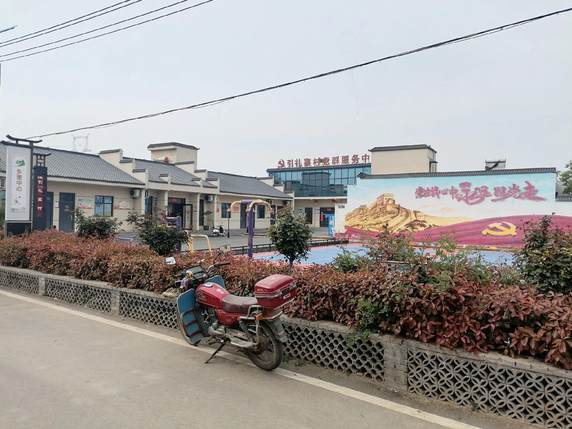 《引礼寨村》      偃师大口镇引礼寨村，村庄规划合理，村街整齐干净...