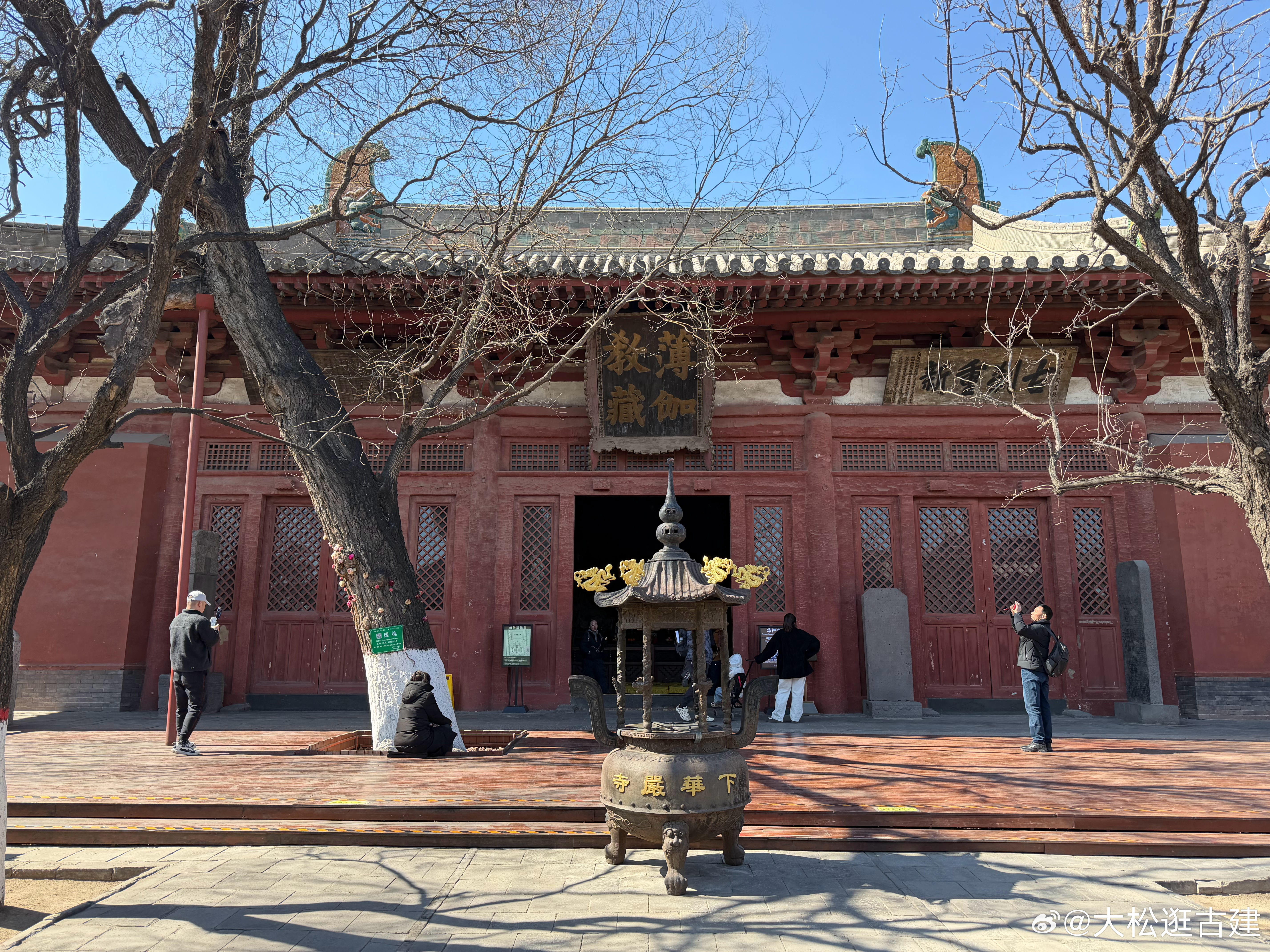 薄伽教藏殿，建于辽兴宗重熙七年（1038）。还是得冬天来，没有树的遮挡，大殿看的