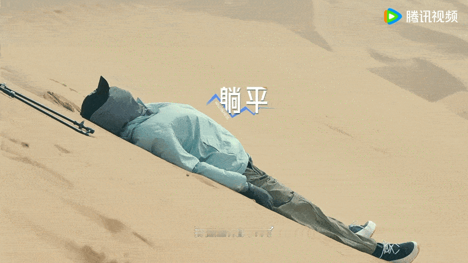 魏大勋越努力越倒霉 笑不活了！魏大勋爬山全程上演倒霉剧本，别人收获满满，他收获一