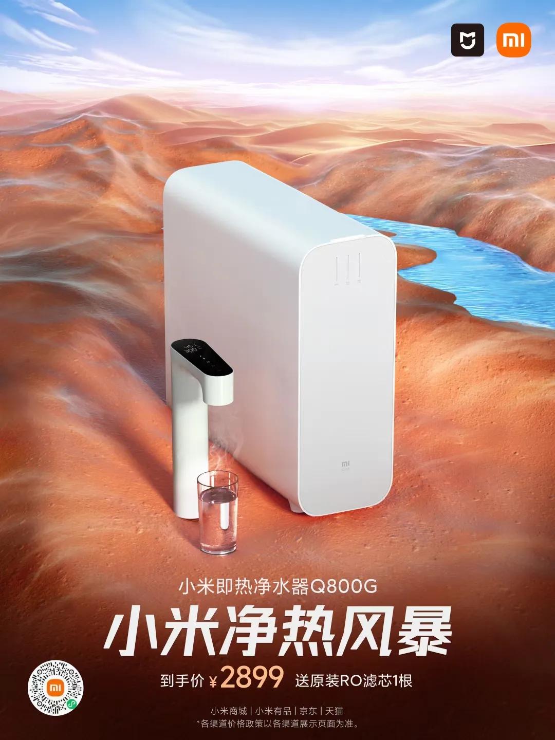 他们说这个净水器，一台顶六台，是真的吗？[微笑][微笑]