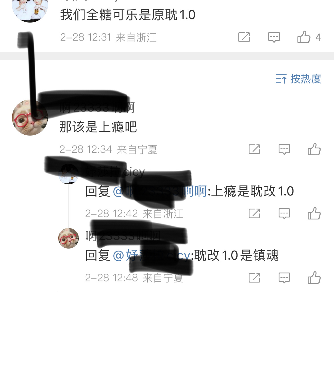 笑死在这个plq 