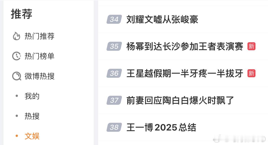 人的忍耐真的是有限的。 