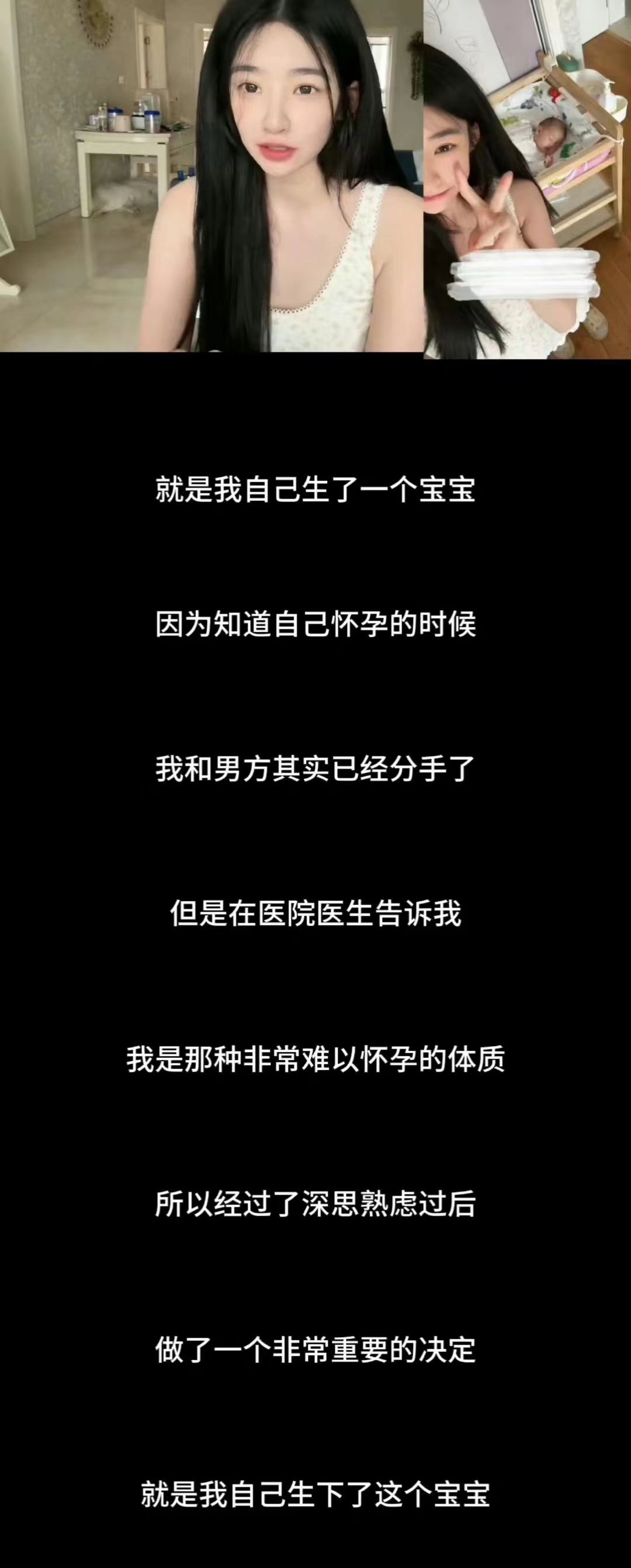 #黄一鸣Wsc你算个der##黄一鸣孩子的爸爸是谁#黄一鸣孩子的爸爸是谁，蛙趣 