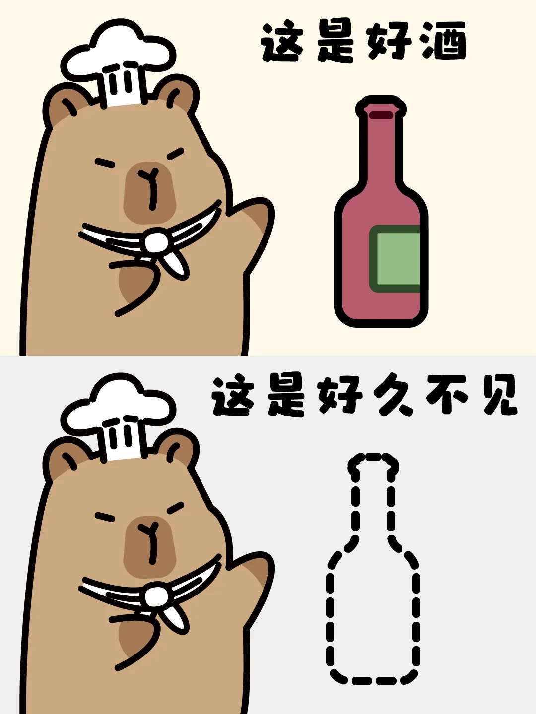 莫名其妙笑一下表情包-卡皮巴拉✨