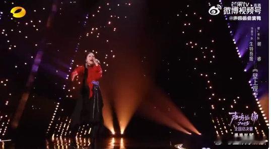 谢睿在舞台上的表现太亮眼了！红玫瑰的热烈与白芙蓉的清雅被她演绎得淋漓尽致，歌声里