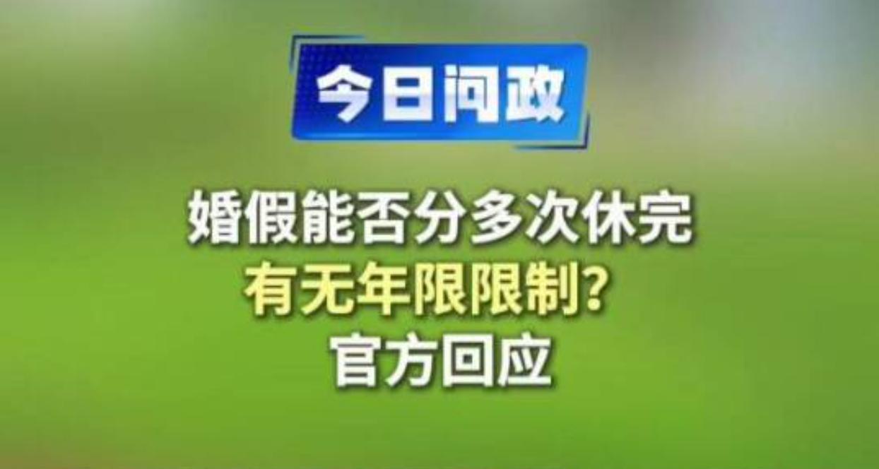 7 月 14 日，四川在线发布问政四川官方回复，一位在自贡市自流井区就职的上班族