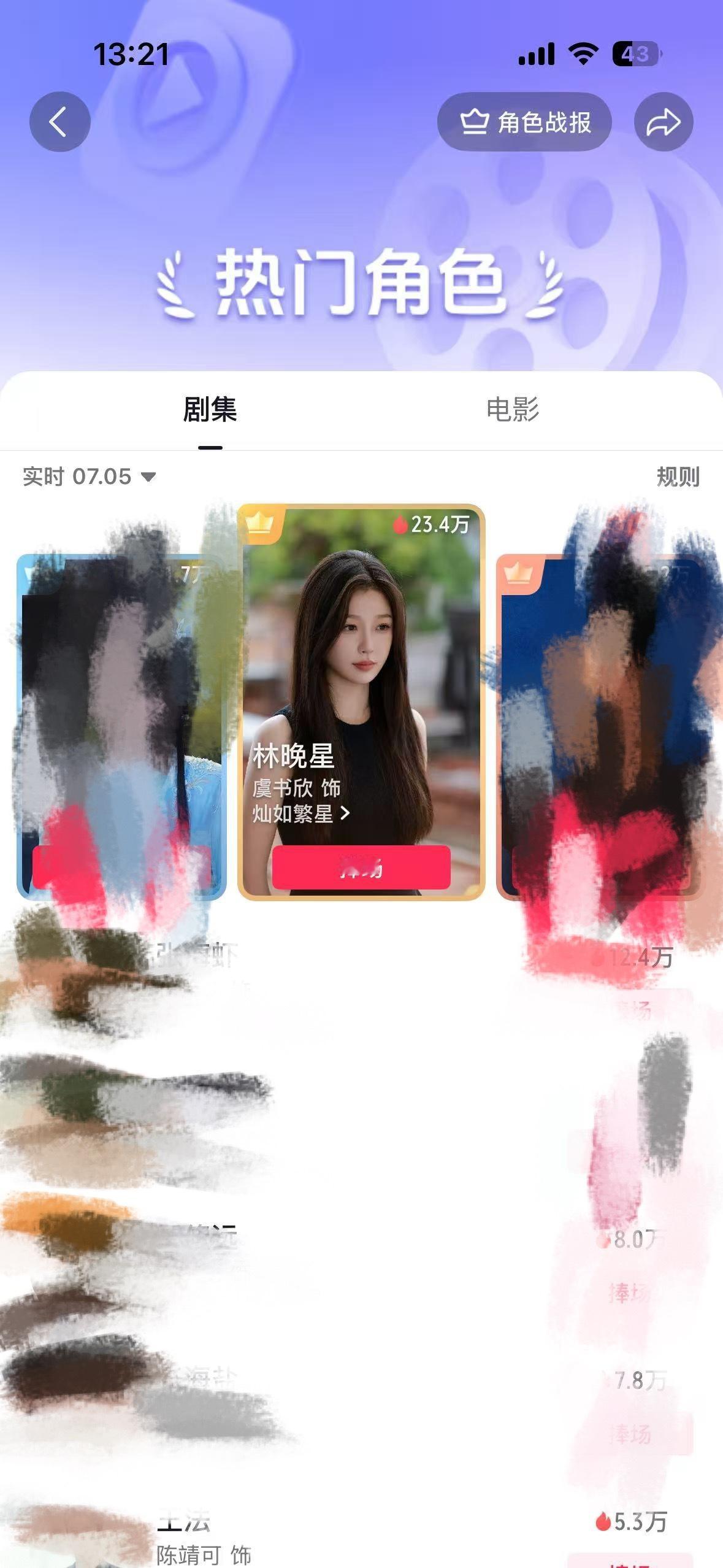 灿如繁星  来做这个 