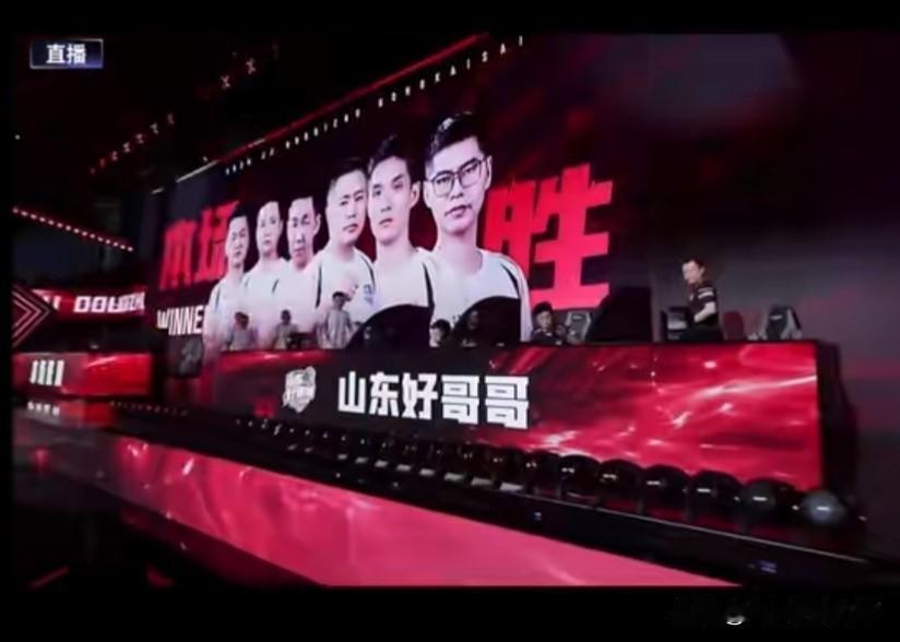 直到JJS8公开赛结束，也不明白山东好哥哥咋就突然以两个8：1崩了呢？
四强：山