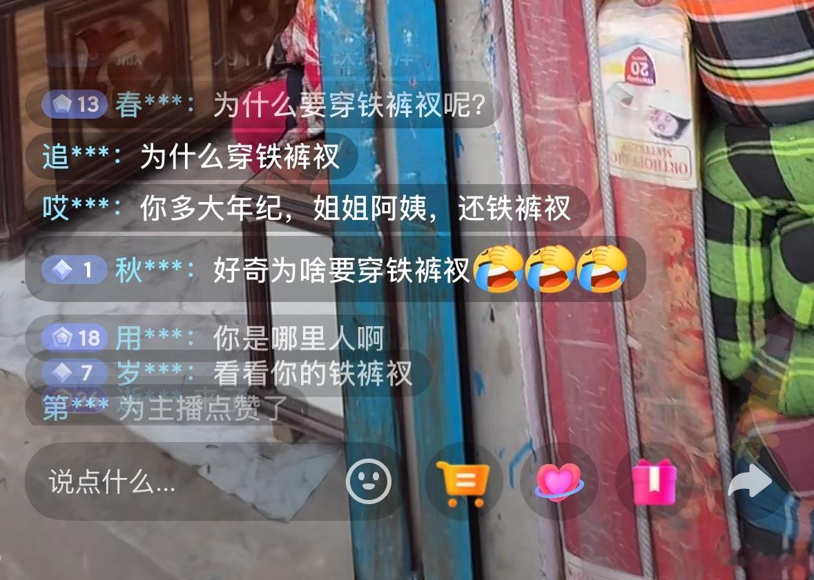 我嘞个妈呀，我刷到一个嫁到印度的抖博主。她说，她穿铁裤衩。闻所未闻，头一次听说有