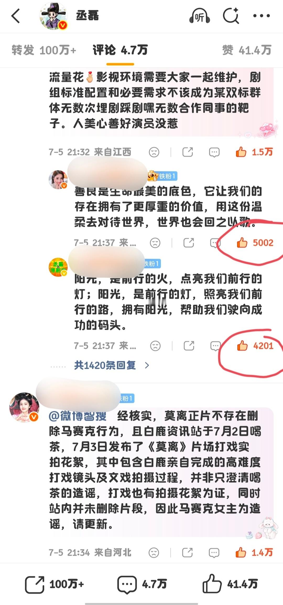 输给撸猫不丢人 