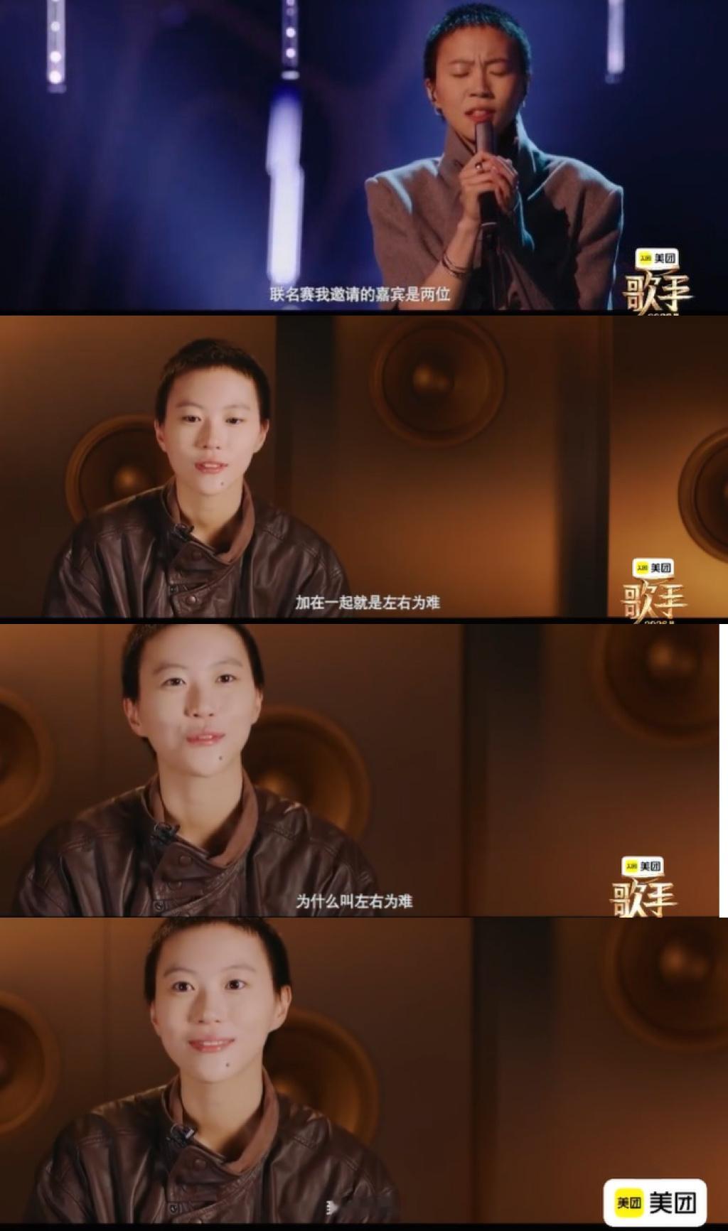 歌手居然下一期就帮帮唱了吗（叫歌手联名赛）窦靖童请了两个嘉宾她是这么描述这俩歌手