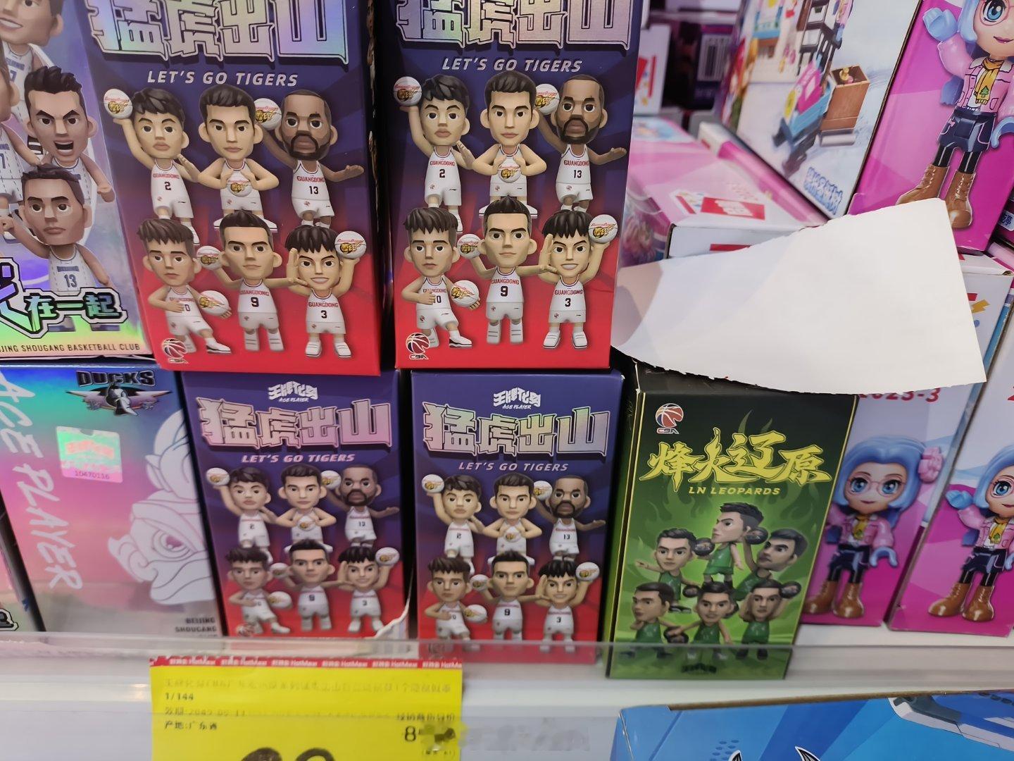 不仅是辽篮球服，看到辽篮周边就想买，是辽宁球迷的基本素养。 ​​​