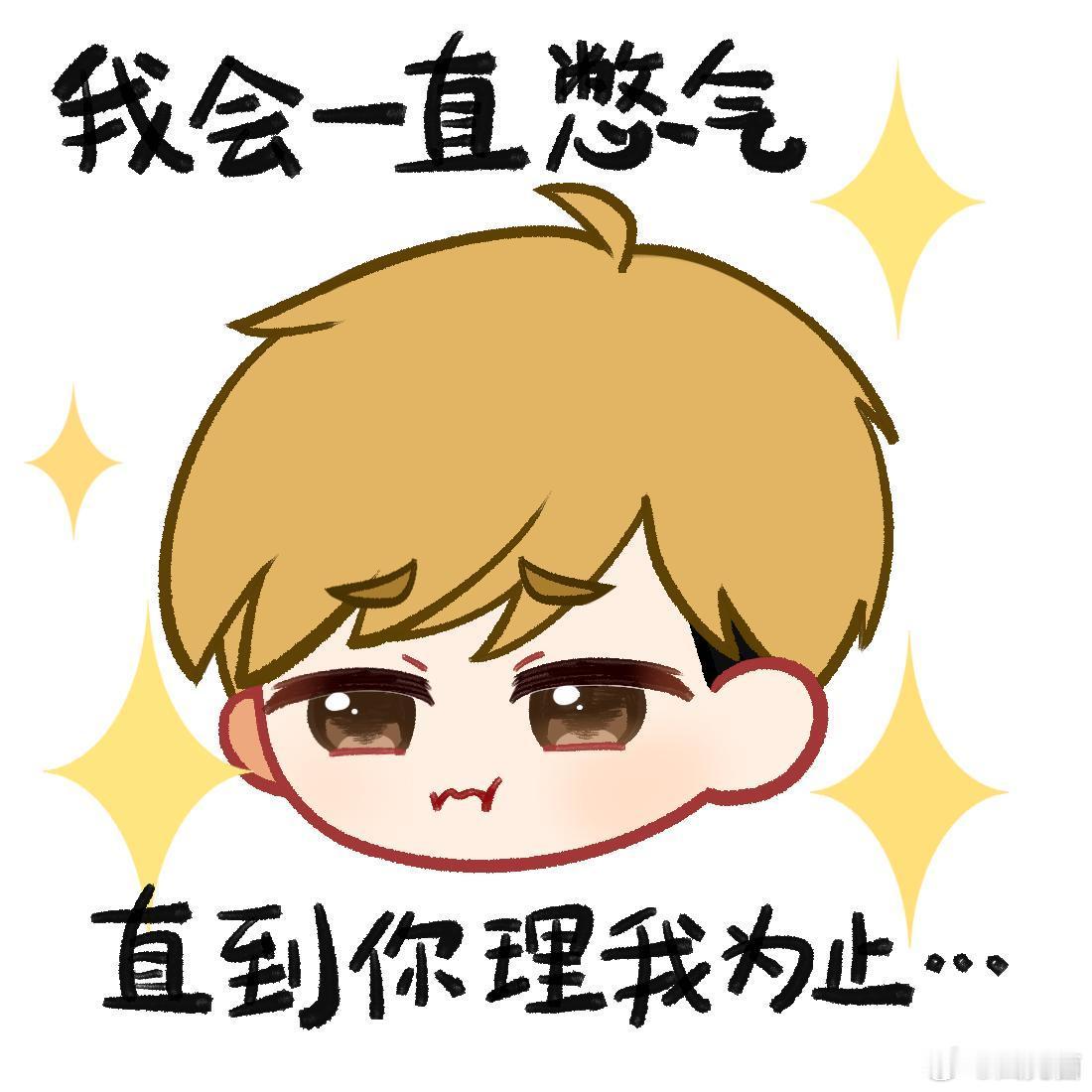 *给妈妈展示稿件*我：妈妈你看这个可漂亮了！我花钱找人画的！妈妈：*戴上眼镜端详