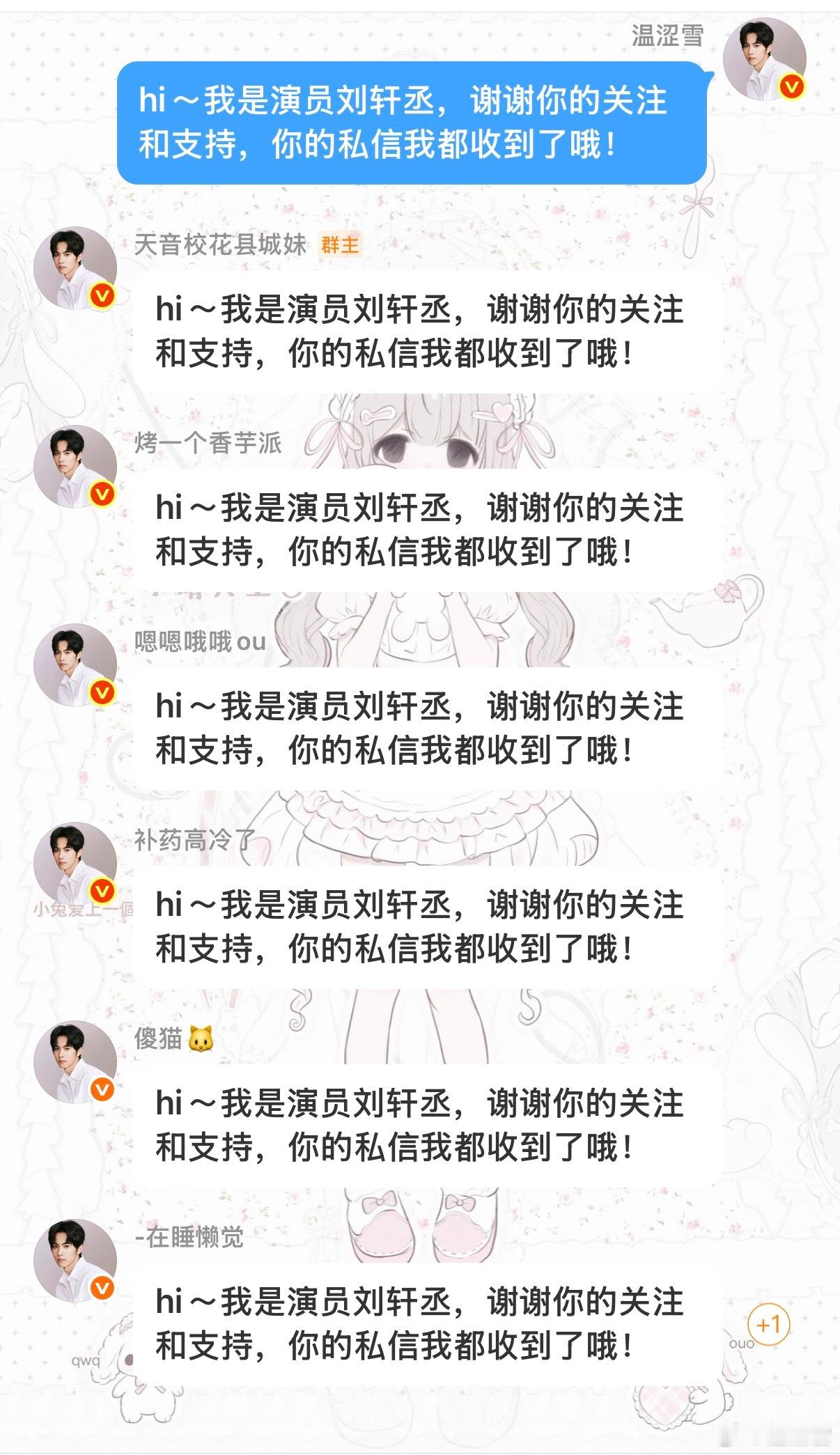 不讲不讲 