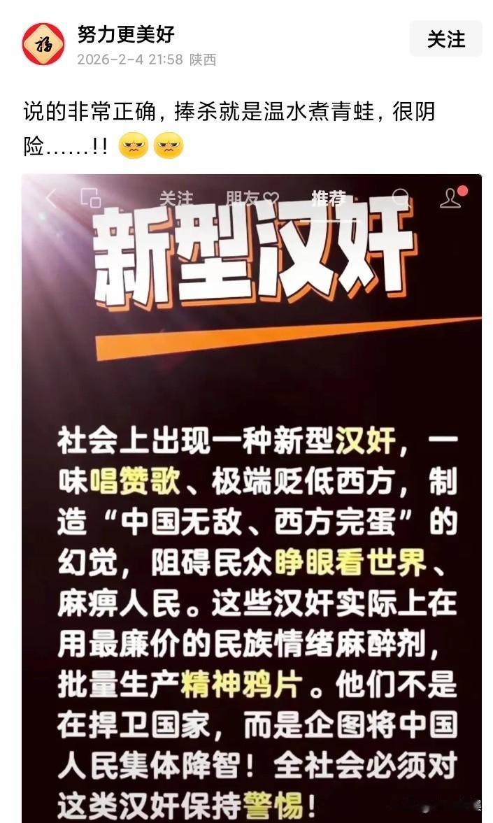 捉到一只亲美的汉奸。
没想到爱泼斯坦案炸出来的不仅仅是西方国家他们所谓的上流社会