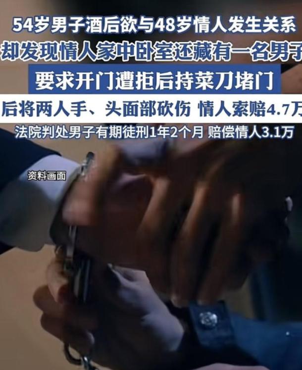 凌晨四点，

厨房里一把菜刀落下，

伤了两个人。

这不是电影，是2024年2