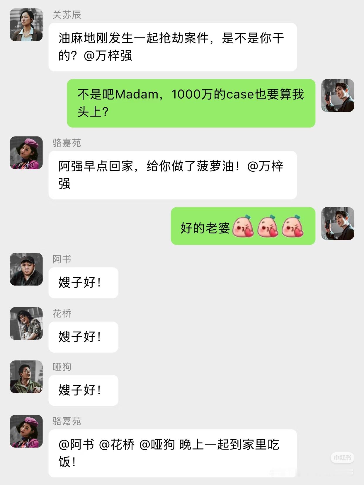 强哥真的对这张照片很满意啊，"没想到我这么上镜[yeah]"朱一龙电影空枪 ​​