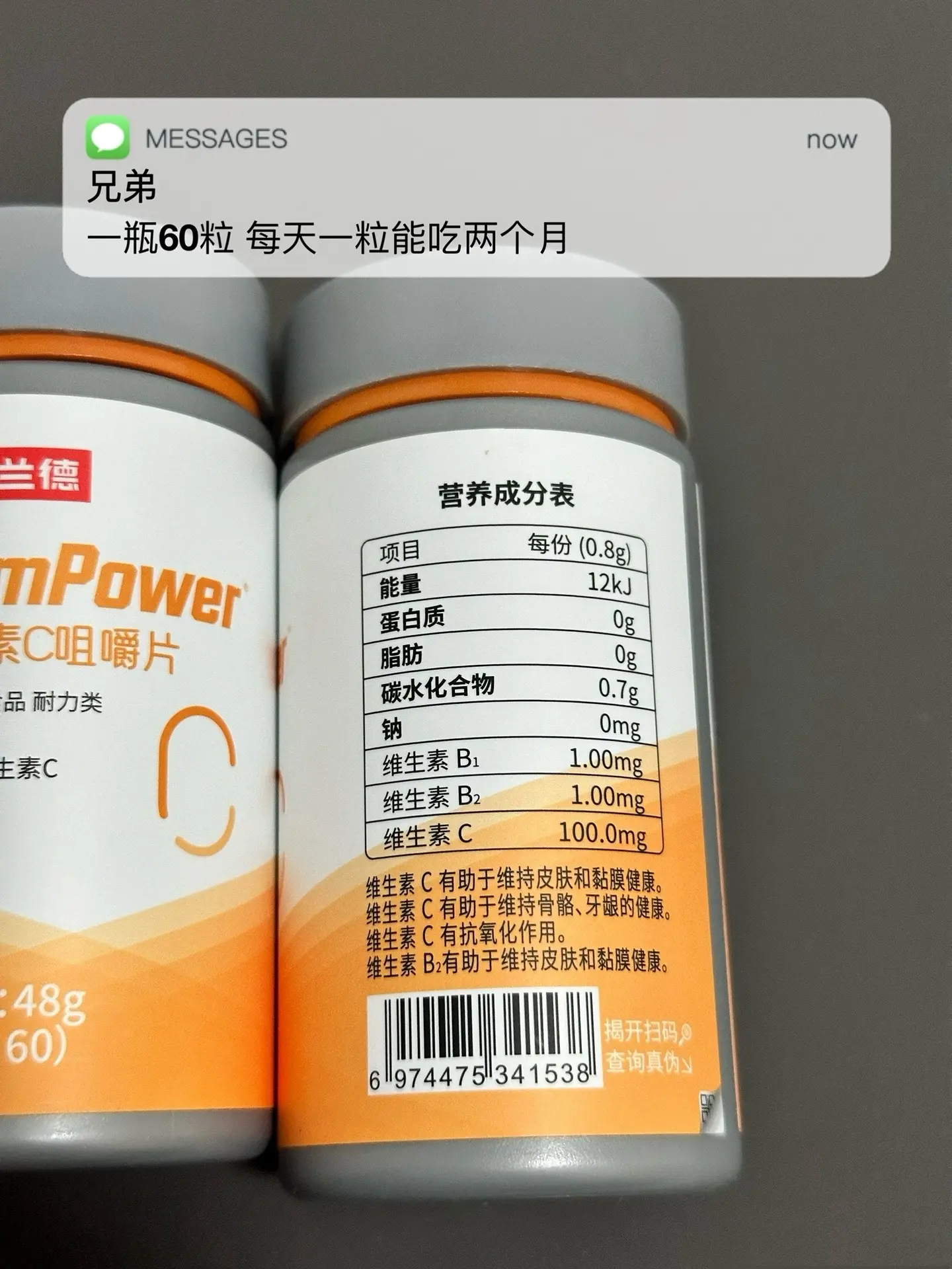 熬夜多 皮肤差 老油腻 试试这个.自律逆袭