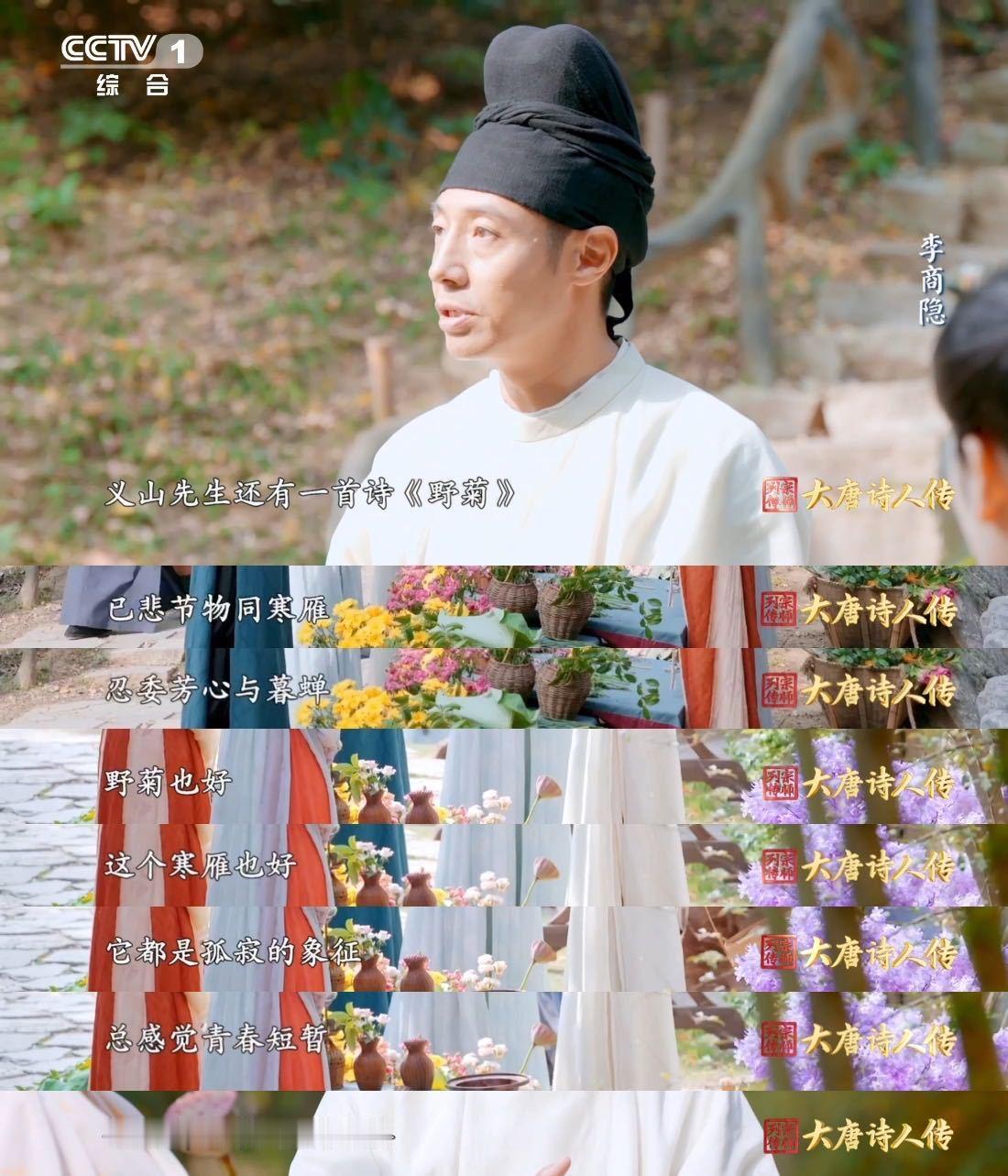 原来芍药是古人的爱情花李商隐有多爱写花 当玫瑰成为现代示爱的象征，别忘了古人以芍