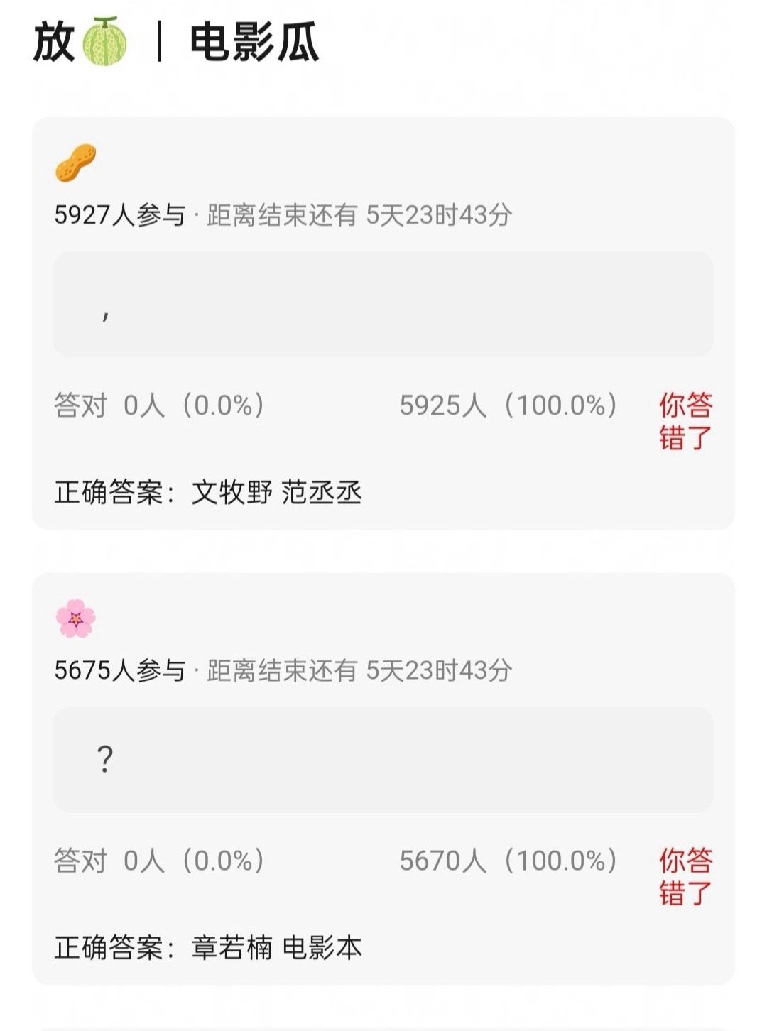咳咳接 ​​​
