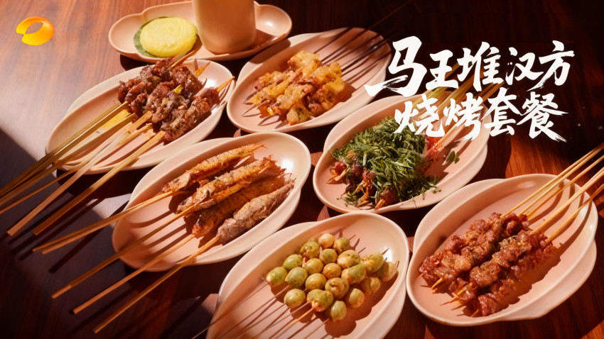 日均营业额超7万！“汉方烧烤”成春节爆款，客串出品千年汉味添彩长沙文旅