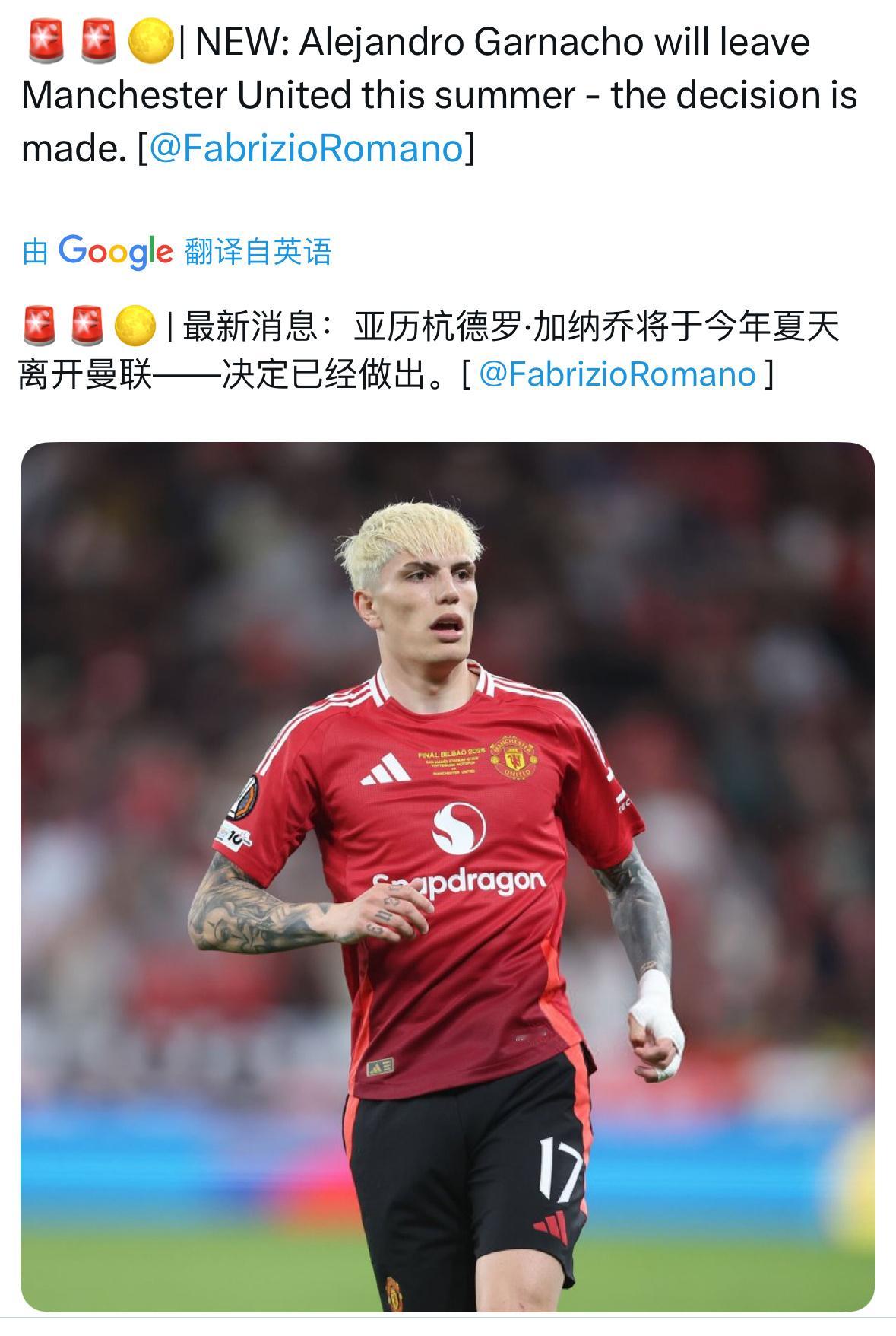 这个新闻有点看不懂，卖家、offer都没有影呢，这个离开的decision是谁m
