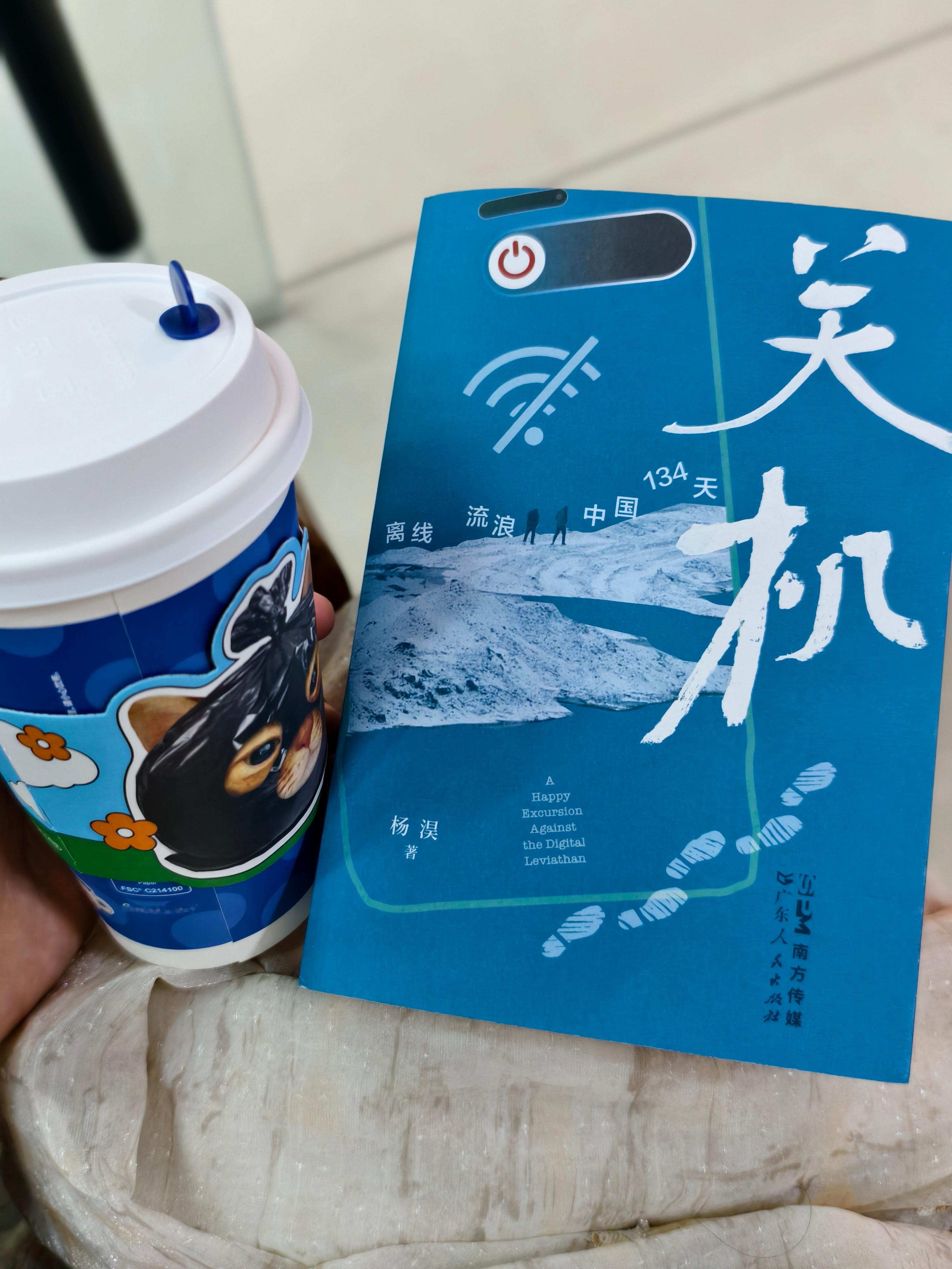 一杯咖啡☕️，一本书。又来陪娃上搏击课啦。 