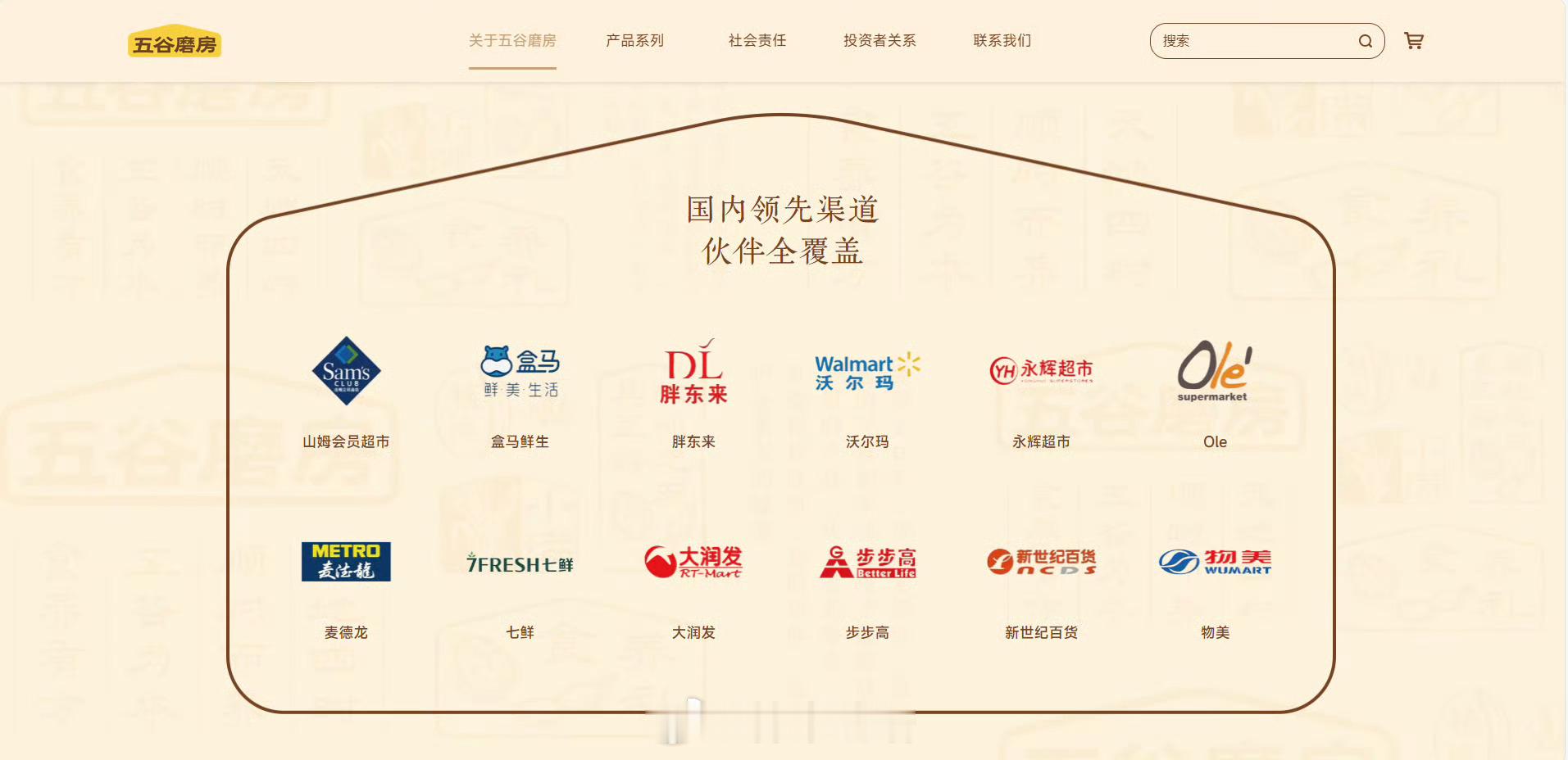 国民食补顶流联动强强联动！梓渝×五谷磨房双向奔赴，解锁品牌成立20周年全年龄段大