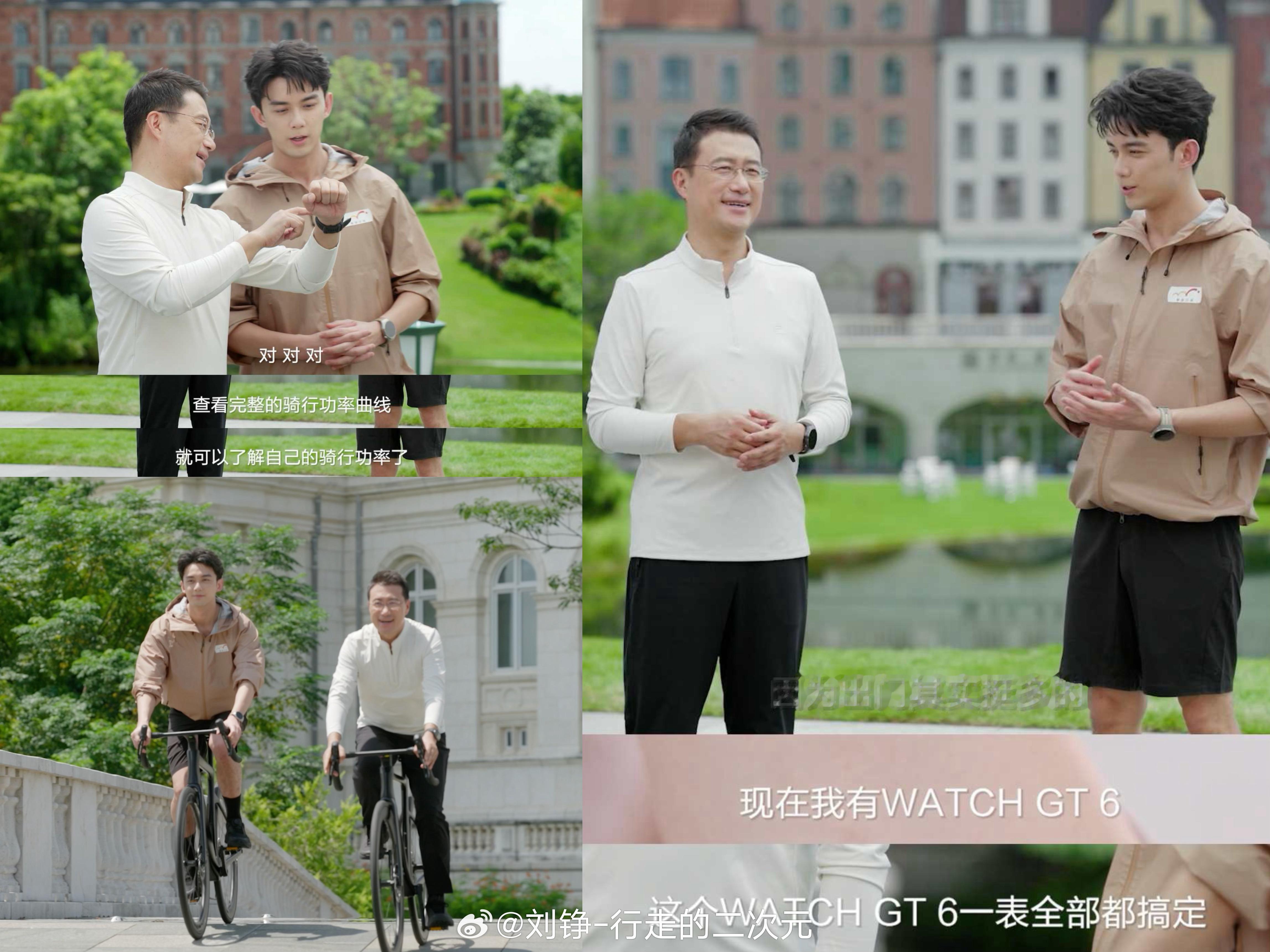 今天线上发布会真的运动感拉满！吴磊惊喜亮相，带我们全面解锁了新一代华为WATCH