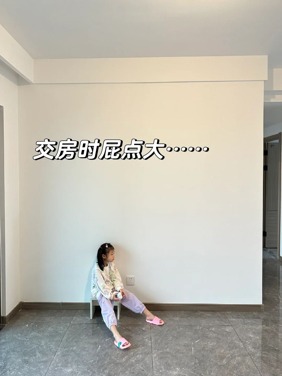 交房丑，关我软装搭配精装房什么事呀！