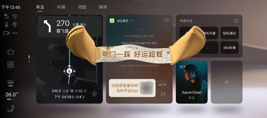 奥迪 E5迎来首次OTA，更新了9个亮点！上汽奥迪宣布将于12月11日上午10时