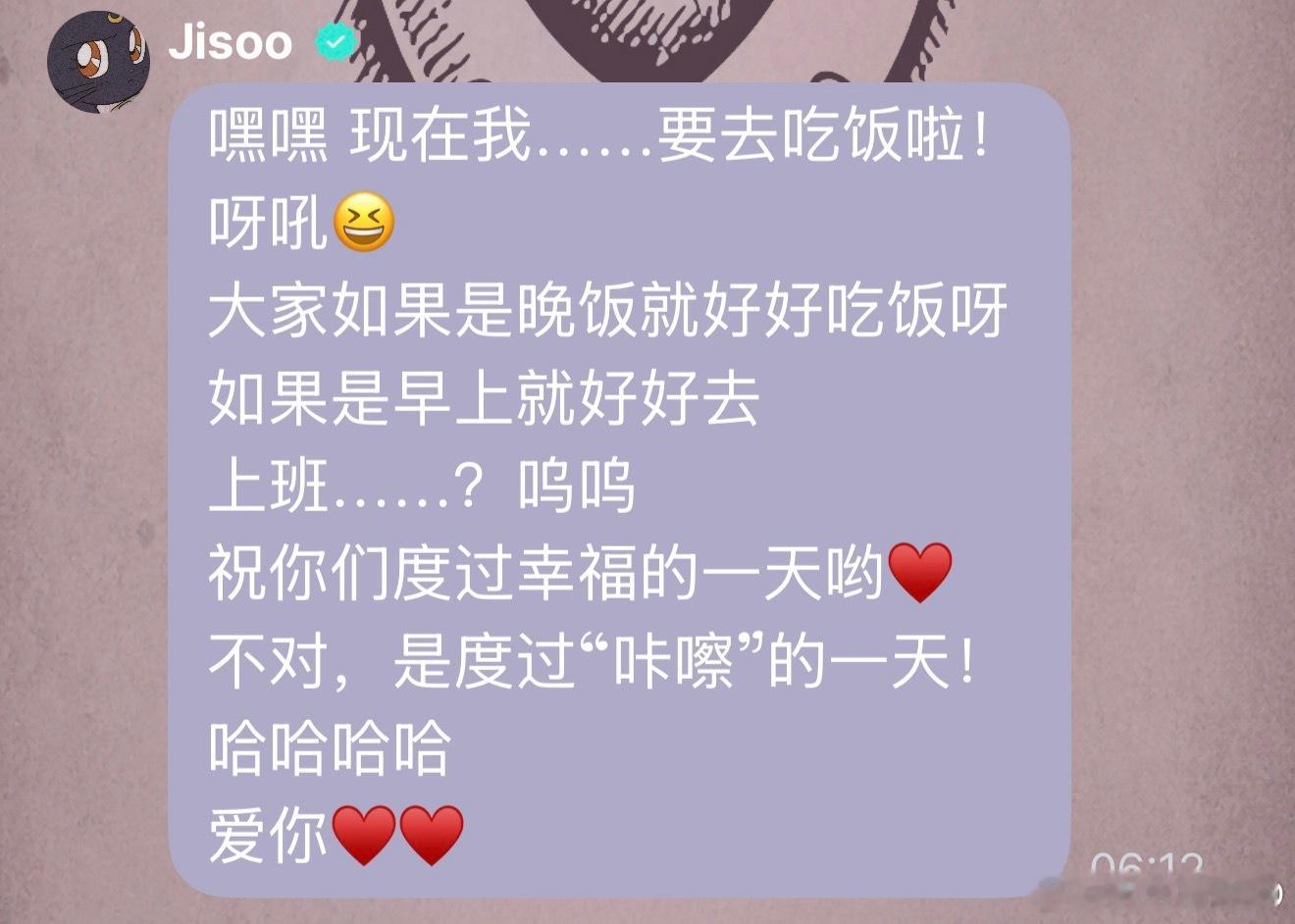 我要去“咔擦”了？ ​​​