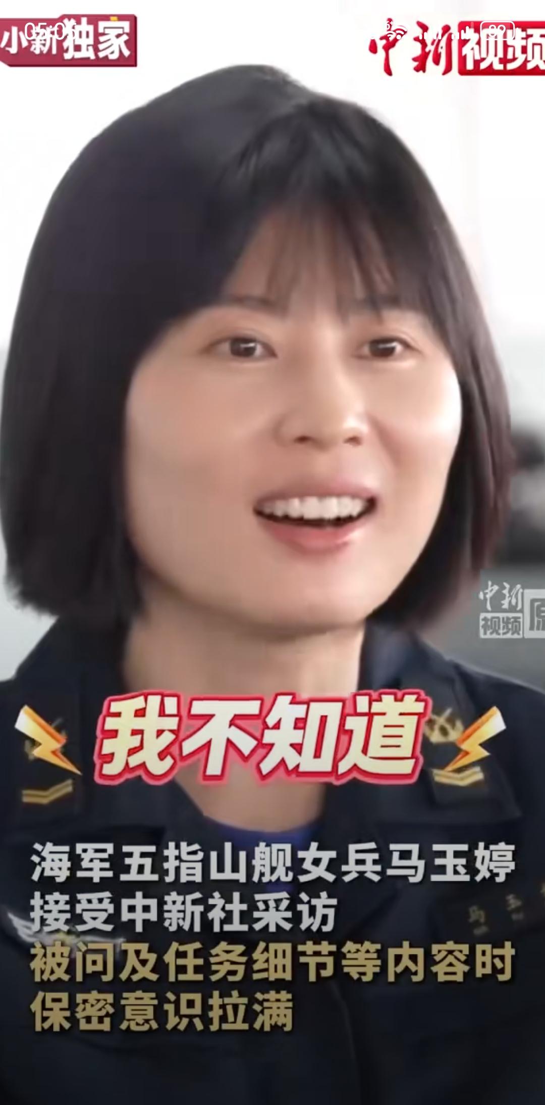 一问三不知，​这是记者所为？去哪执行任务？什么时候走？带多少弹药？