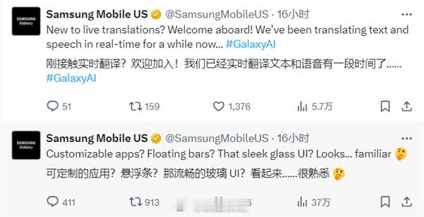 三星贴脸嘲讽iOS26没新意就三星那软件，那UI，还好意思嘲讽苹果呢？[允悲] 