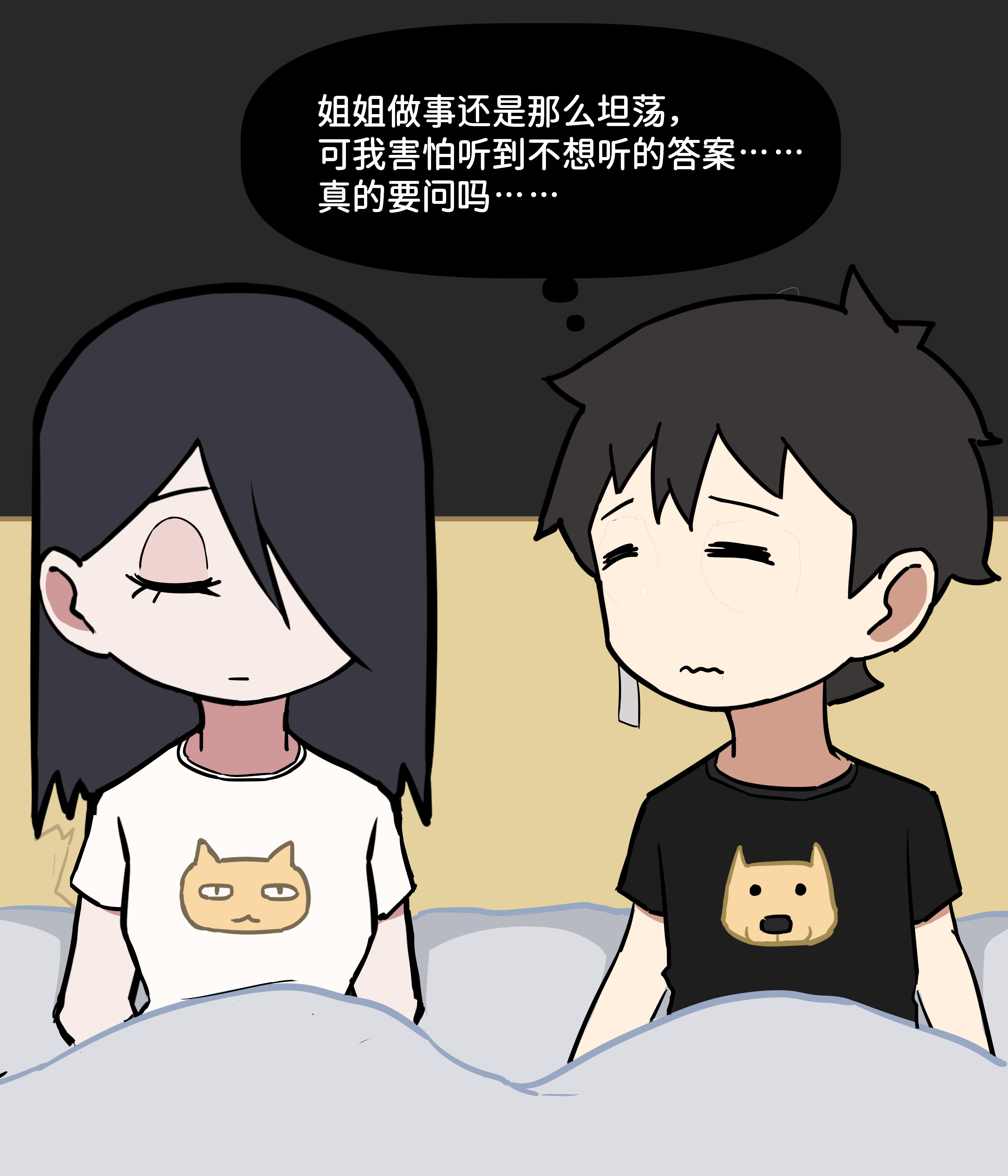 我的冷酷女友116。
