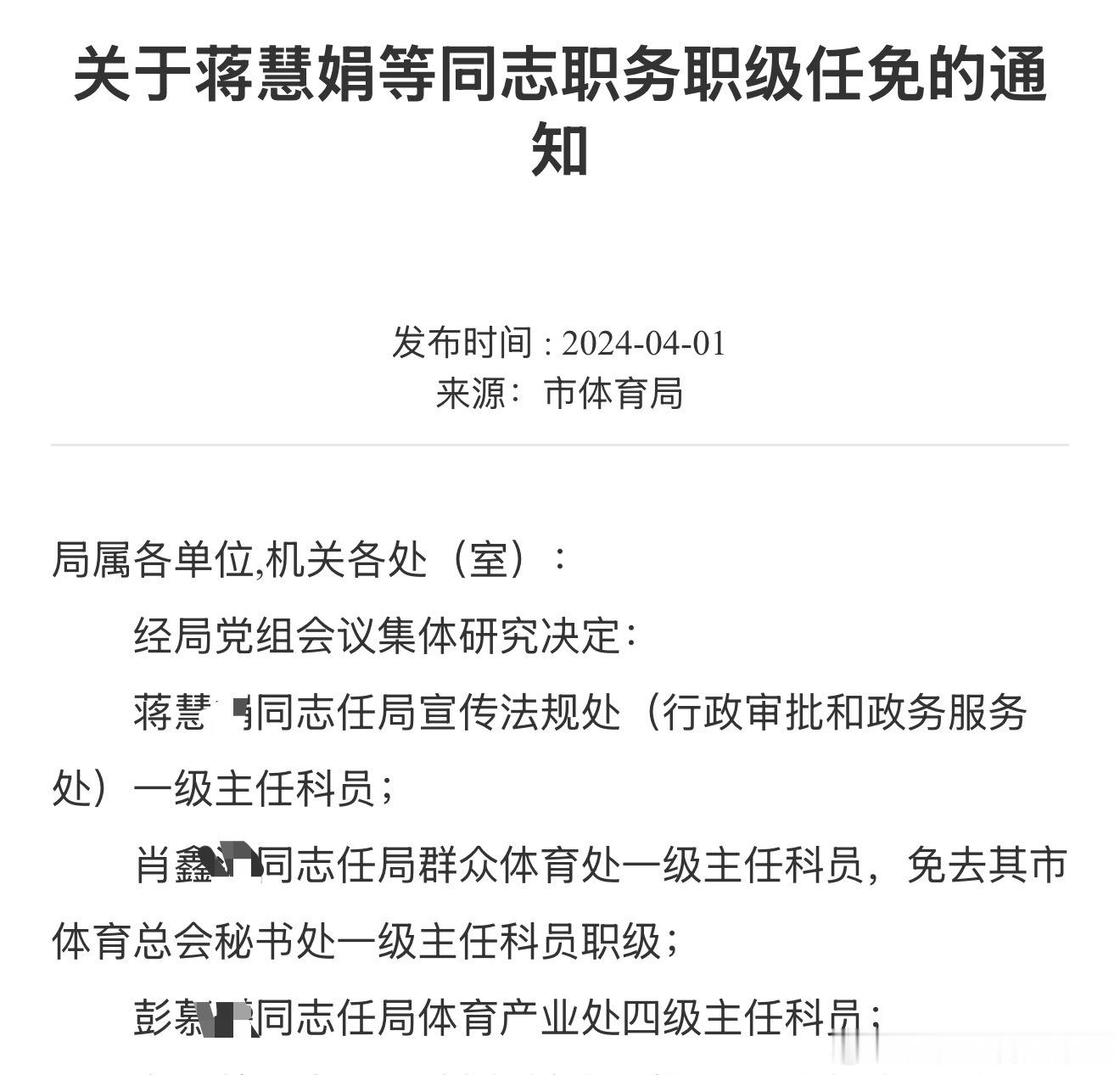 22年还是乡政府的，24年就狠狠的提了。26年那已经骑上来了 
