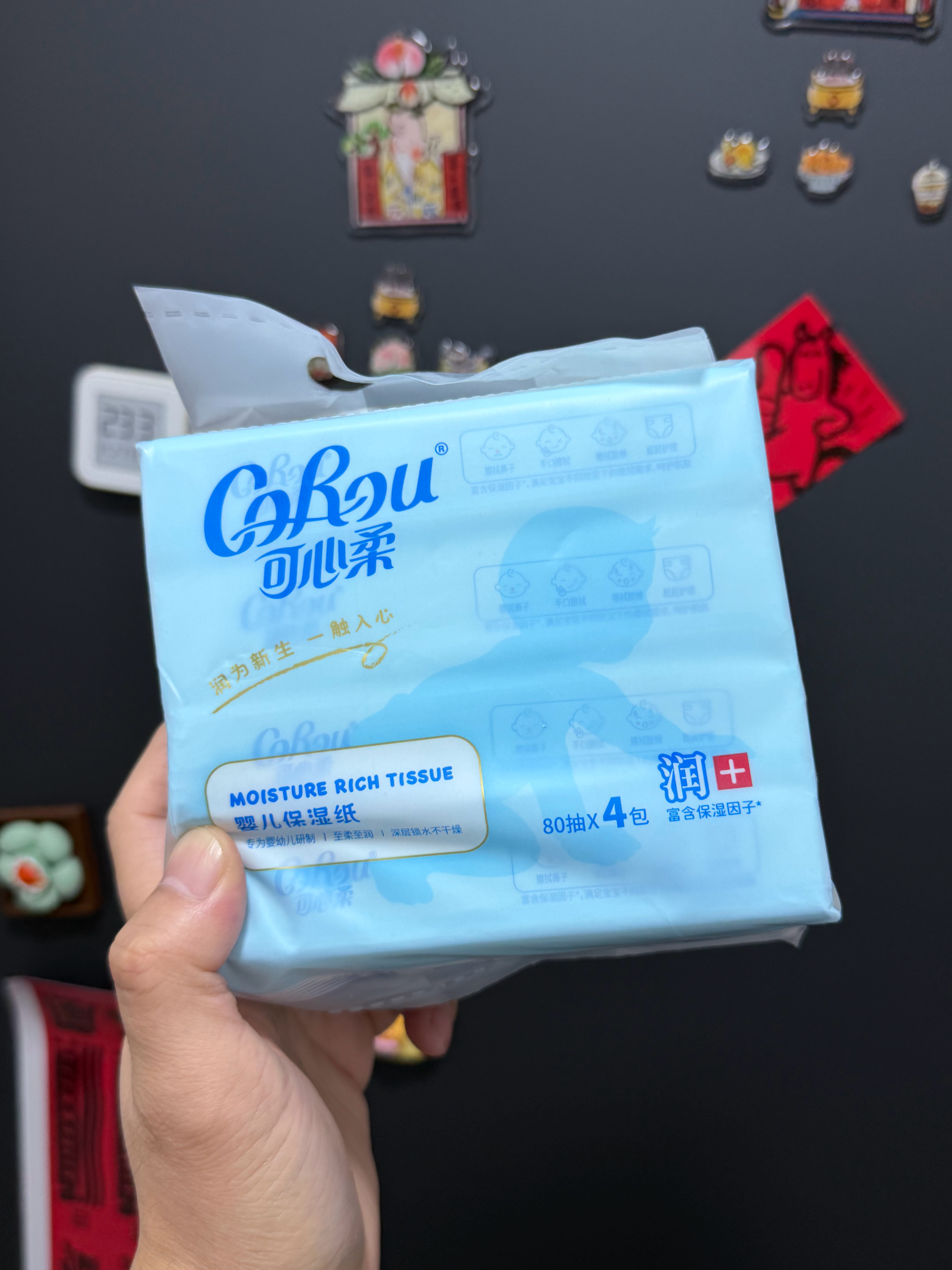 这几天感冒了，拿了娃的纸擦鼻涕。你还别说，小孩儿的东西是好用，擦了好几天也没红鼻