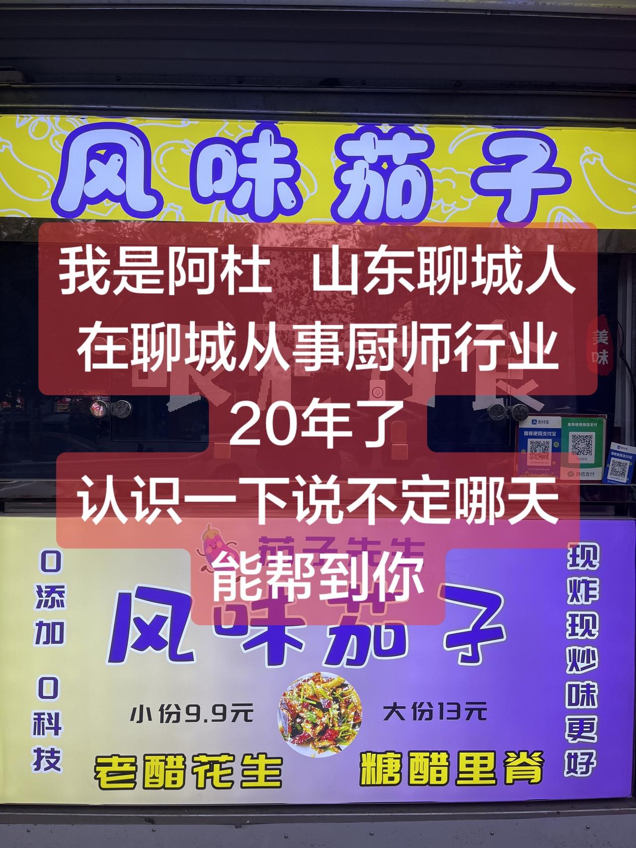 山不见我，我自去见山。上热搜