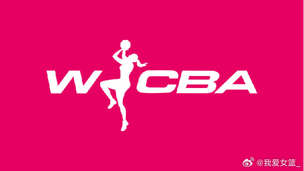 据我爱女篮了解，此前盛传的新赛季WCBA“三外援”政策已经敲定，各队除最多可同时