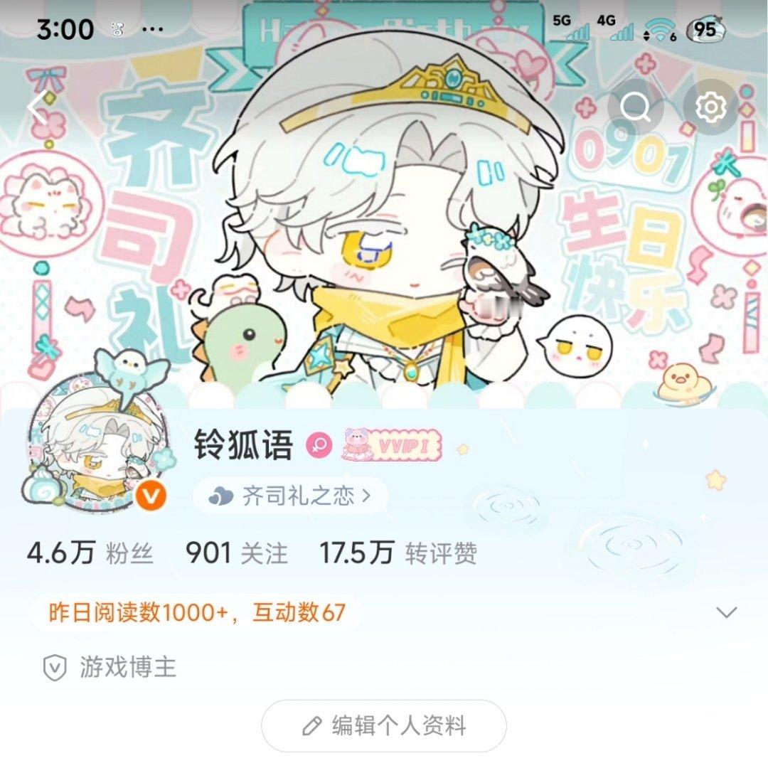 双了很多之前杨铁月的但是很久没养了的宝子，因为双太多眼睛都花了可能有误伤，可以来