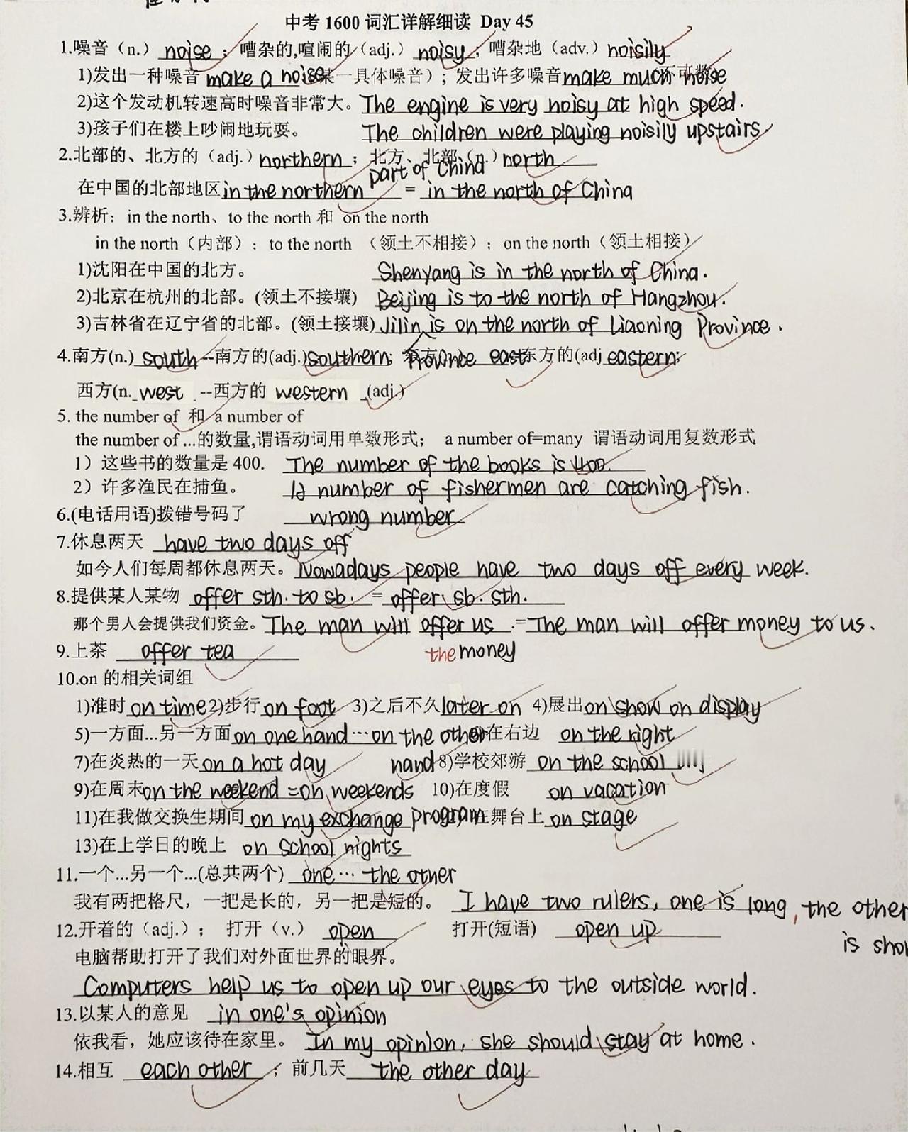 英语其实考查的是两块内容:
一块是词汇量，
一块是阅读能力。
提升这两块内容最好