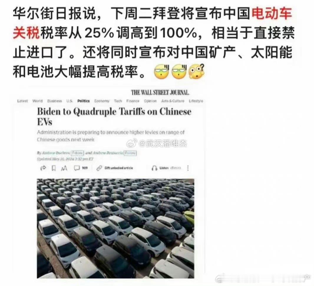 美国是世界上最富裕的国家，最大的消费市场，出口给他们单价高，利润高，他们一直想脱