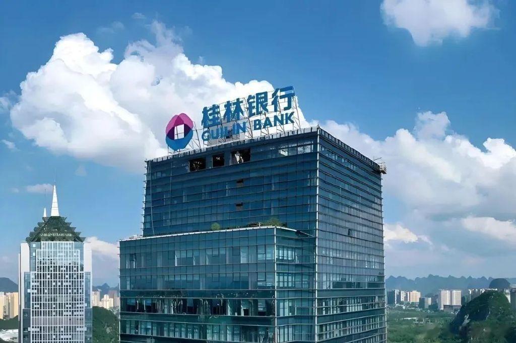 桂林银行双增财报解读: 经营持续向好, 发展韧性十足