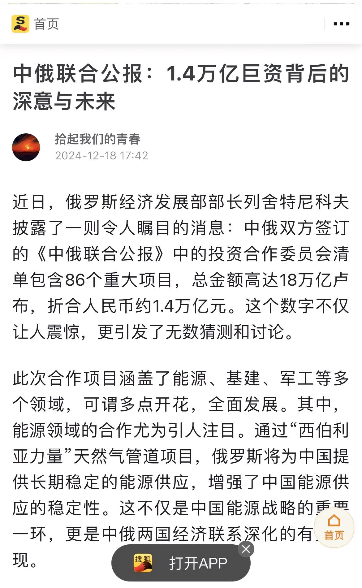 《经济学人》肯定的说俄罗斯经济将会在2025年崩溃。
经济崩溃了，战争也就就结束